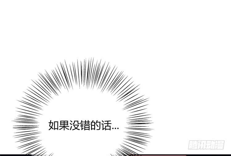 我与秋田韩漫全集-这一次，就换我来守护你吧。无删减无遮挡章节图片 