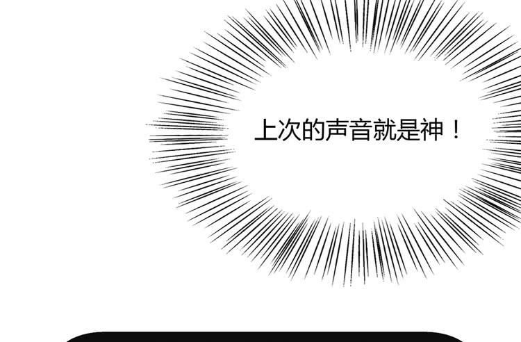 我与秋田韩漫全集-这一次，就换我来守护你吧。无删减无遮挡章节图片 