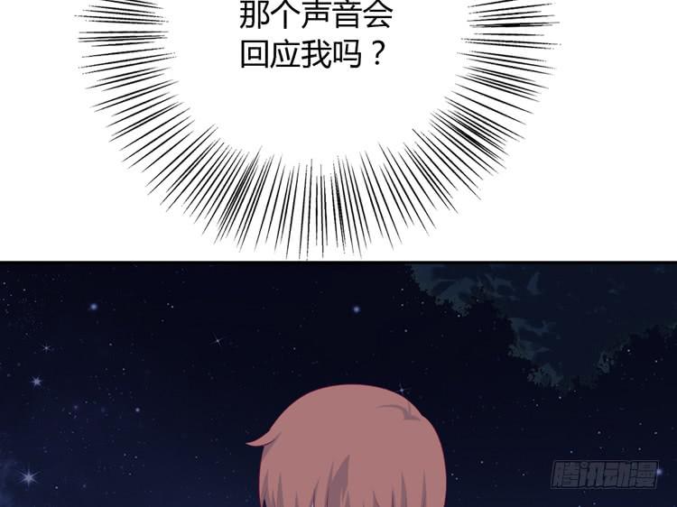我与秋田韩漫全集-这一次，就换我来守护你吧。无删减无遮挡章节图片 