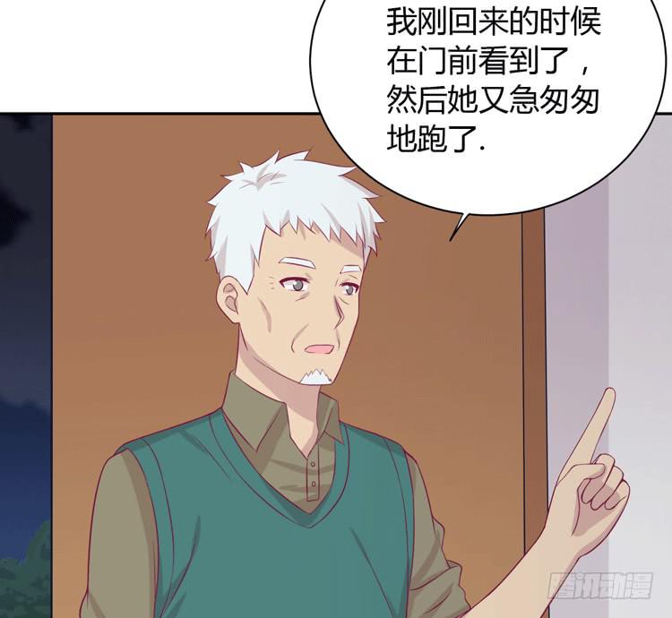 我与秋田韩漫全集-这一次，就换我来守护你吧。无删减无遮挡章节图片 