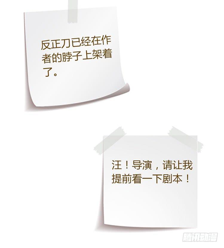我与秋田韩漫全集-没有你，我活着还有什么意义？无删减无遮挡章节图片 