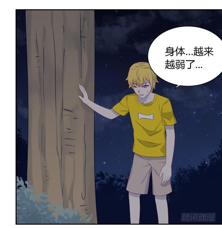 我与秋田韩漫全集-没有你，我活着还有什么意义？无删减无遮挡章节图片 