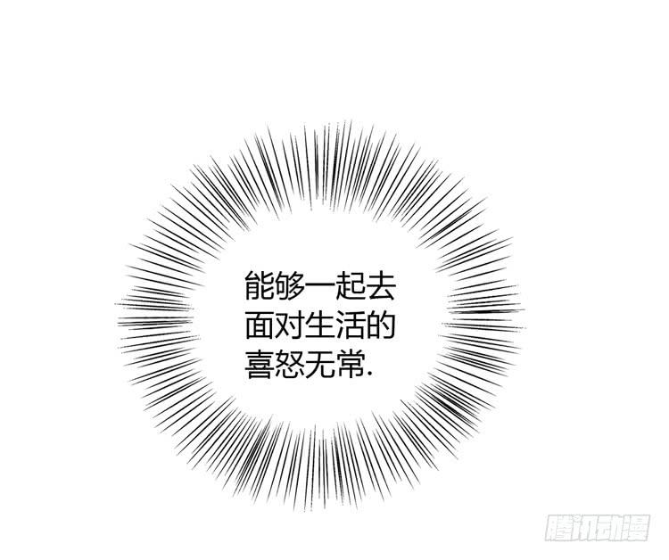 我与秋田韩漫全集-没有你，我活着还有什么意义？无删减无遮挡章节图片 