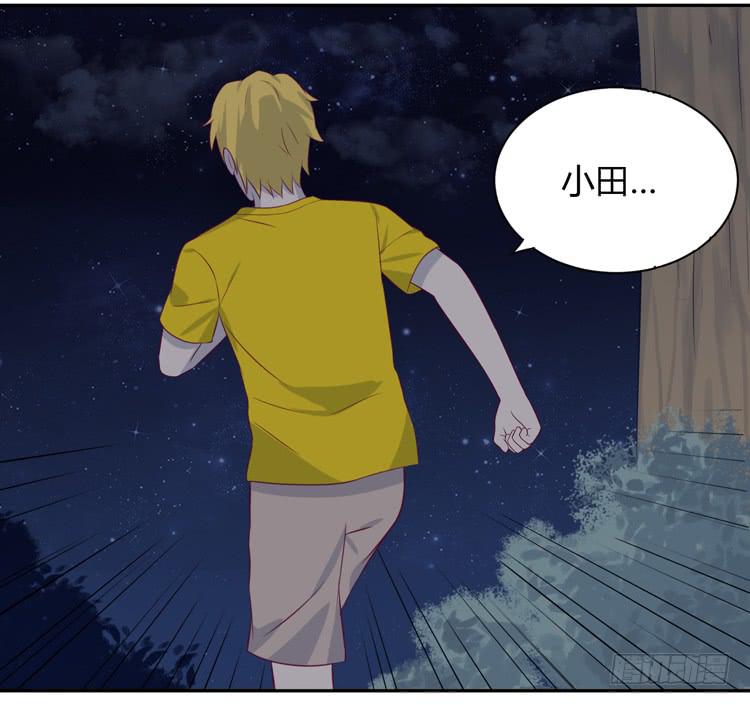 我与秋田韩漫全集-没有你，我活着还有什么意义？无删减无遮挡章节图片 