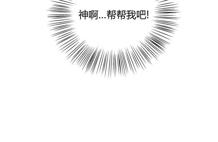 我与秋田韩漫全集-没有你，我活着还有什么意义？无删减无遮挡章节图片 