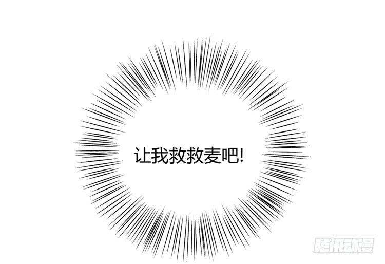 我与秋田韩漫全集-没有你，我活着还有什么意义？无删减无遮挡章节图片 