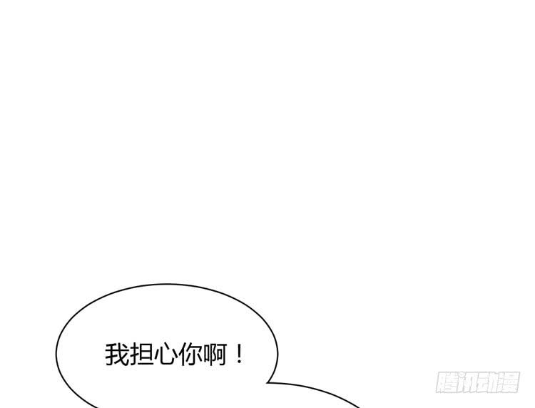 我与秋田韩漫全集-没有你，我活着还有什么意义？无删减无遮挡章节图片 