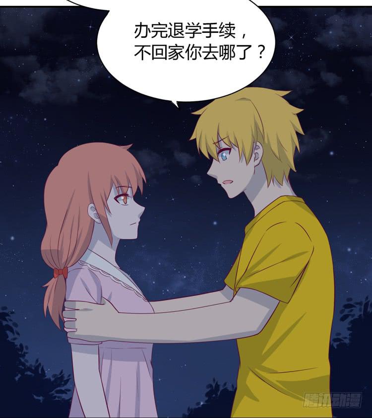 我与秋田韩漫全集-没有你，我活着还有什么意义？无删减无遮挡章节图片 