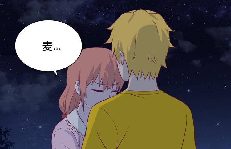 我与秋田韩漫全集-没有你，我活着还有什么意义？无删减无遮挡章节图片 
