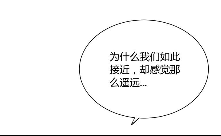 我与秋田韩漫全集-没有你，我活着还有什么意义？无删减无遮挡章节图片 