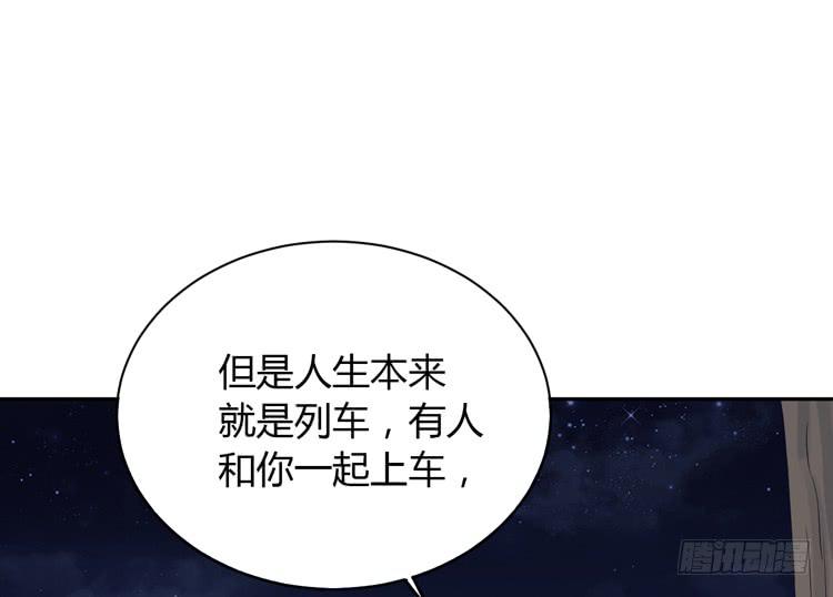 我与秋田韩漫全集-没有你，我活着还有什么意义？无删减无遮挡章节图片 