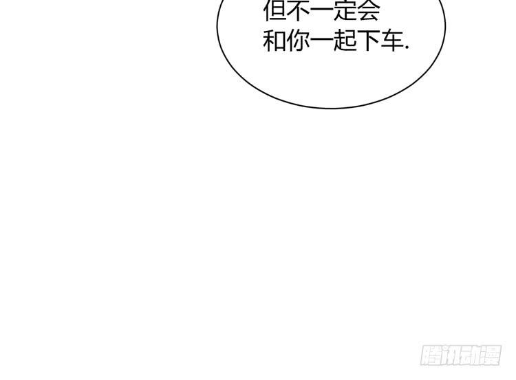 我与秋田韩漫全集-没有你，我活着还有什么意义？无删减无遮挡章节图片 