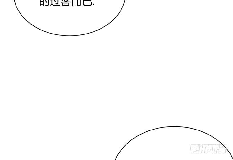 我与秋田韩漫全集-没有你，我活着还有什么意义？无删减无遮挡章节图片 