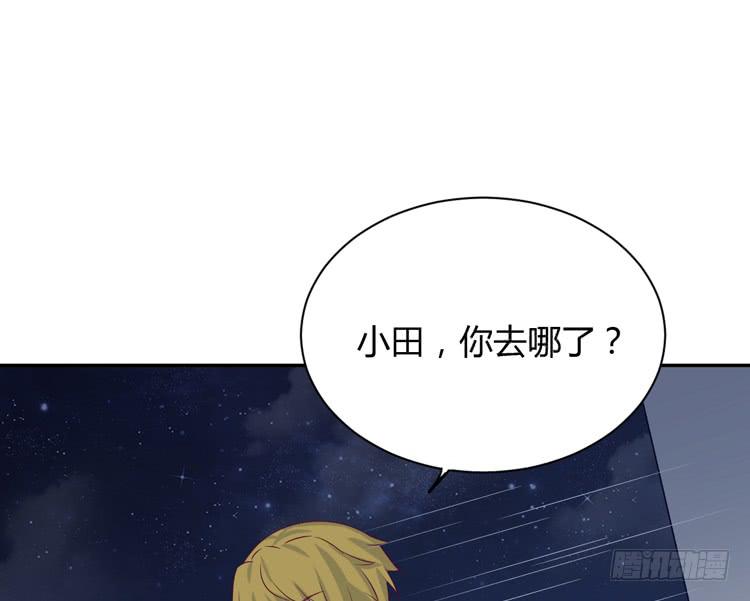 我与秋田韩漫全集-没有你，我活着还有什么意义？无删减无遮挡章节图片 