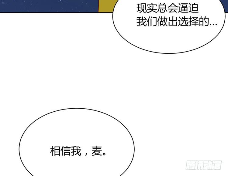 我与秋田韩漫全集-没有你，我活着还有什么意义？无删减无遮挡章节图片 