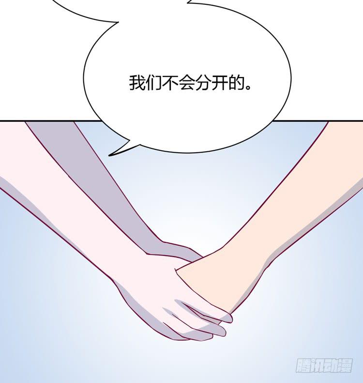 我与秋田韩漫全集-没有你，我活着还有什么意义？无删减无遮挡章节图片 