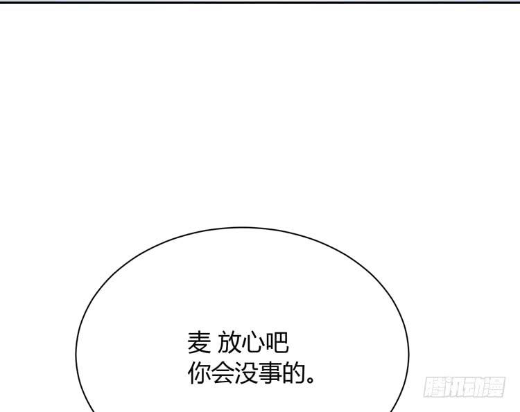 我与秋田韩漫全集-没有你，我活着还有什么意义？无删减无遮挡章节图片 