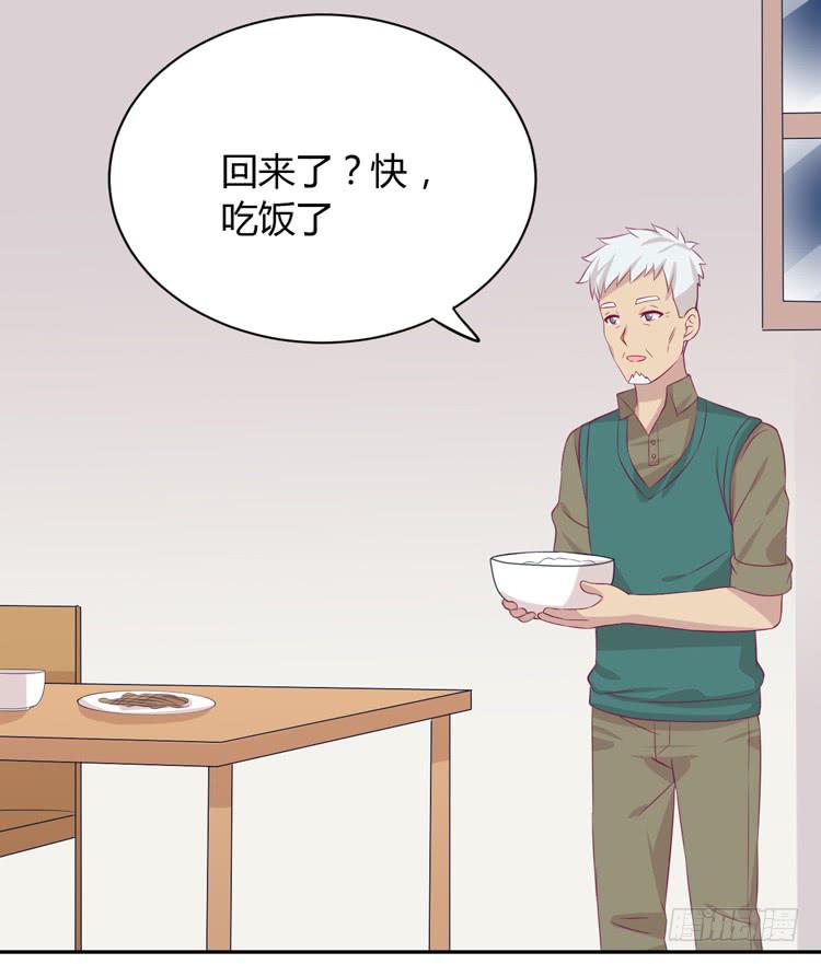 我与秋田韩漫全集-没有你，我活着还有什么意义？无删减无遮挡章节图片 