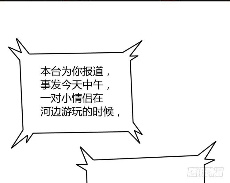 我与秋田韩漫全集-没有你，我活着还有什么意义？无删减无遮挡章节图片 