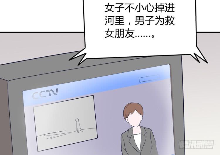 我与秋田韩漫全集-没有你，我活着还有什么意义？无删减无遮挡章节图片 