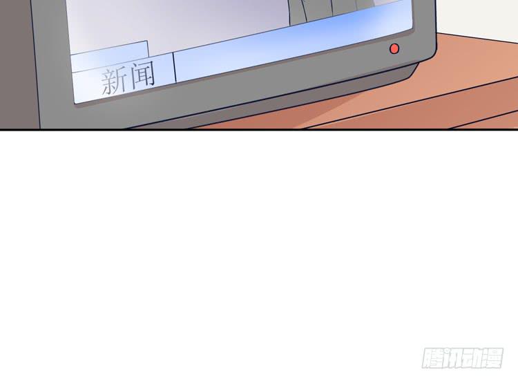我与秋田韩漫全集-没有你，我活着还有什么意义？无删减无遮挡章节图片 