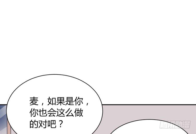 我与秋田韩漫全集-没有你，我活着还有什么意义？无删减无遮挡章节图片 