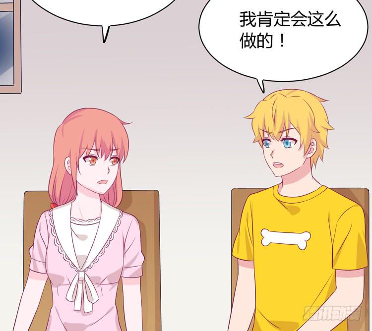 我与秋田韩漫全集-没有你，我活着还有什么意义？无删减无遮挡章节图片 