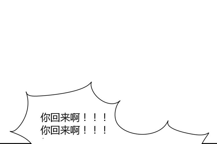我与秋田韩漫全集-没有你，我活着还有什么意义？无删减无遮挡章节图片 