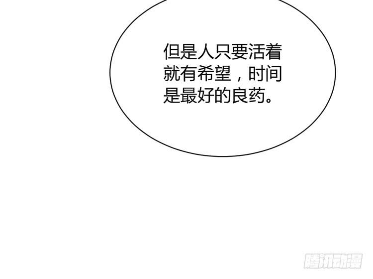 我与秋田韩漫全集-没有你，我活着还有什么意义？无删减无遮挡章节图片 