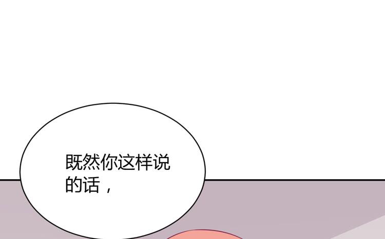 我与秋田韩漫全集-没有你，我活着还有什么意义？无删减无遮挡章节图片 