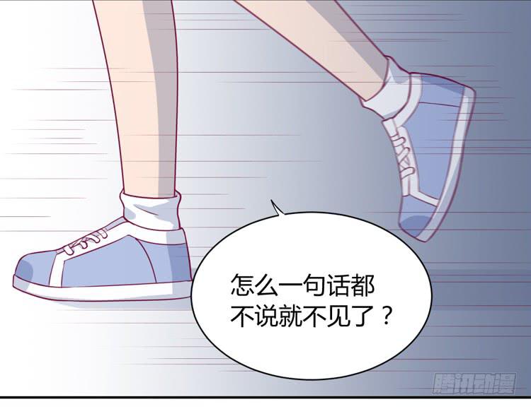 我与秋田韩漫全集-没有你，我活着还有什么意义？无删减无遮挡章节图片 