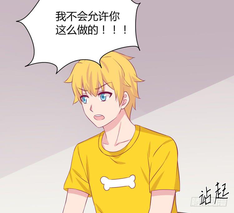 我与秋田韩漫全集-没有你，我活着还有什么意义？无删减无遮挡章节图片 