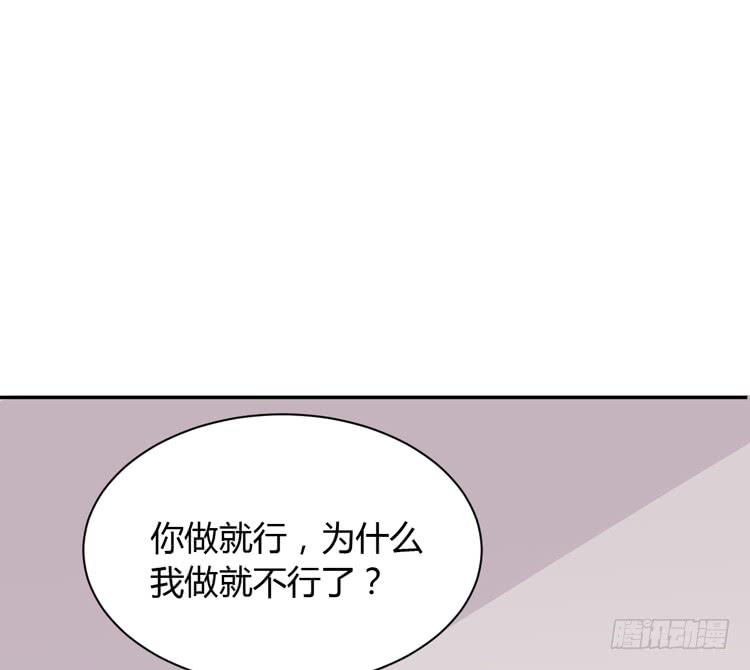 我与秋田韩漫全集-没有你，我活着还有什么意义？无删减无遮挡章节图片 
