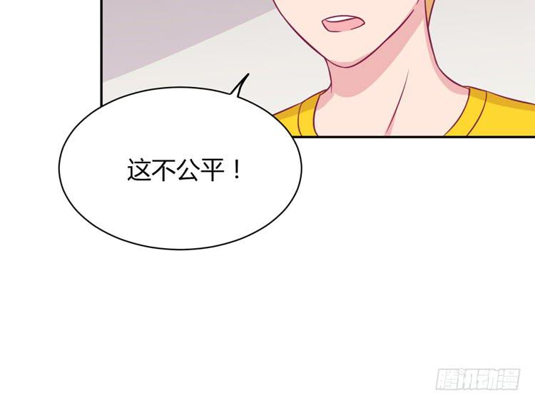 我与秋田韩漫全集-没有你，我活着还有什么意义？无删减无遮挡章节图片 