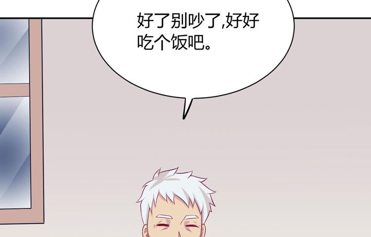 我与秋田韩漫全集-没有你，我活着还有什么意义？无删减无遮挡章节图片 