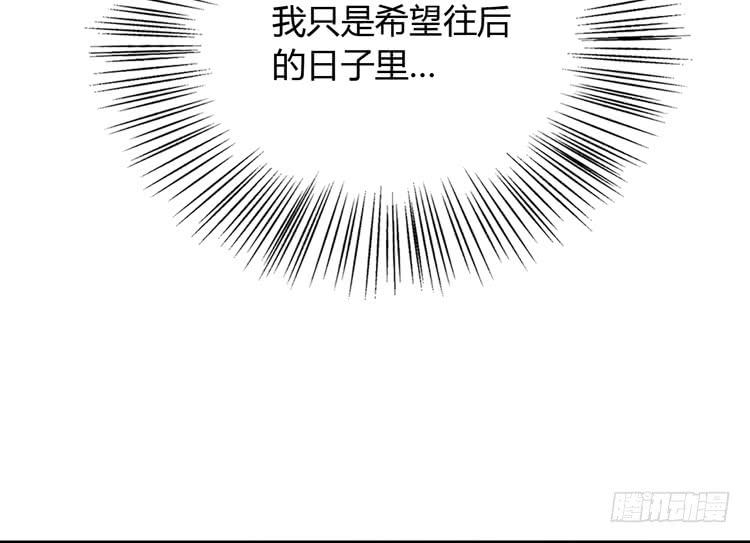 我与秋田韩漫全集-没有你，我活着还有什么意义？无删减无遮挡章节图片 