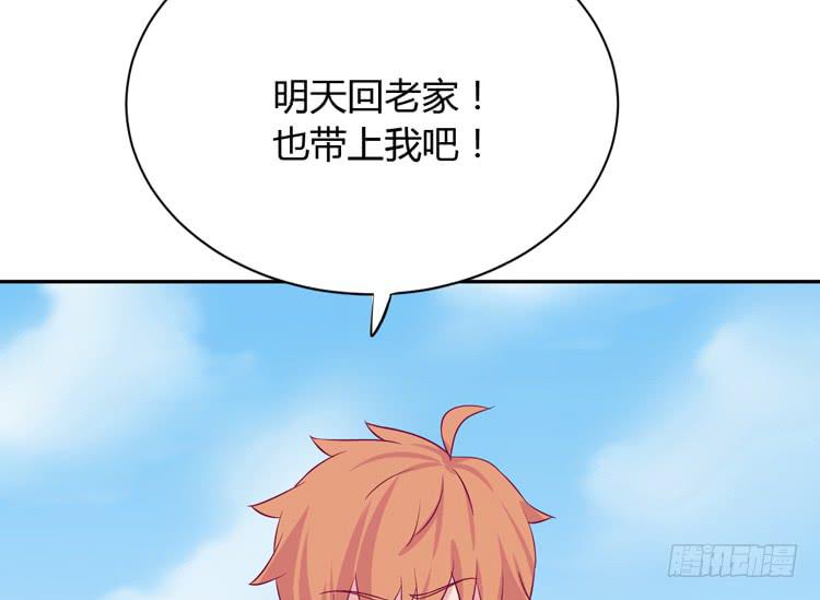 我与秋田韩漫全集-你不要碰我啦！无删减无遮挡章节图片 
