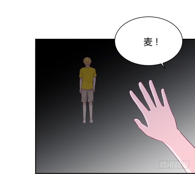我与秋田韩漫全集-你不要碰我啦！无删减无遮挡章节图片 