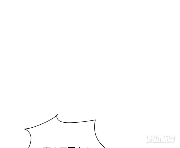 我与秋田韩漫全集-你不要碰我啦！无删减无遮挡章节图片 