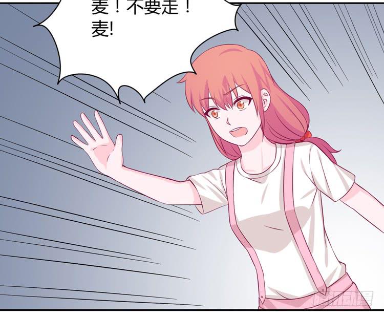 我与秋田韩漫全集-你不要碰我啦！无删减无遮挡章节图片 