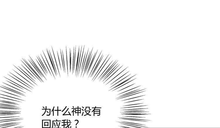 我与秋田韩漫全集-你不要碰我啦！无删减无遮挡章节图片 
