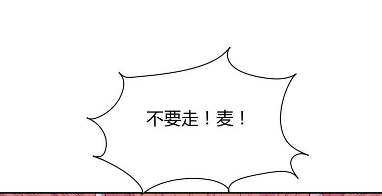 我与秋田韩漫全集-你不要碰我啦！无删减无遮挡章节图片 