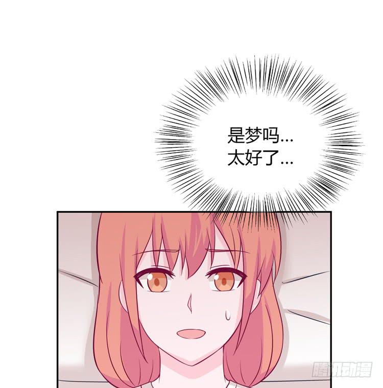 我与秋田韩漫全集-你不要碰我啦！无删减无遮挡章节图片 