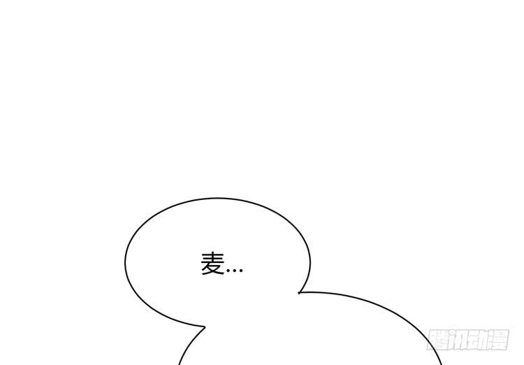 我与秋田韩漫全集-你不要碰我啦！无删减无遮挡章节图片 