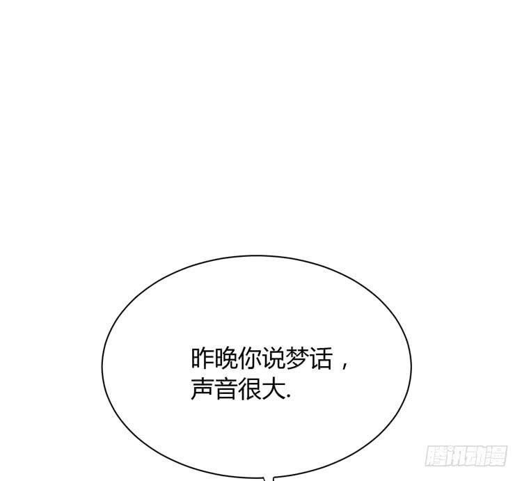 我与秋田韩漫全集-你不要碰我啦！无删减无遮挡章节图片 