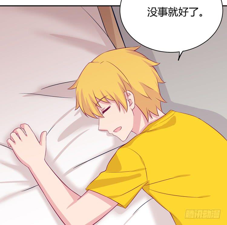 我与秋田韩漫全集-你不要碰我啦！无删减无遮挡章节图片 