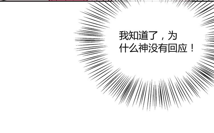 我与秋田韩漫全集-你不要碰我啦！无删减无遮挡章节图片 