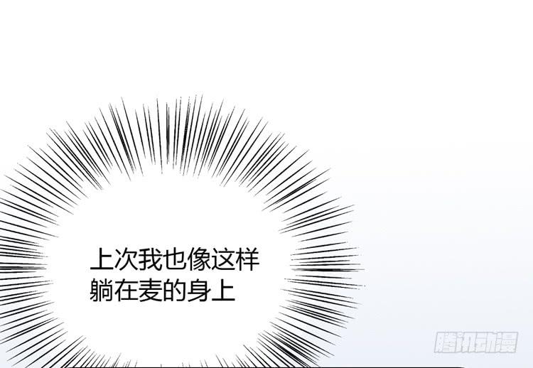 我与秋田韩漫全集-你不要碰我啦！无删减无遮挡章节图片 