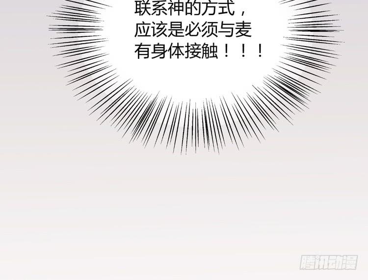 我与秋田韩漫全集-你不要碰我啦！无删减无遮挡章节图片 
