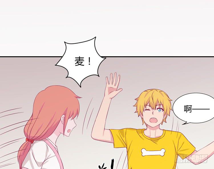 我与秋田韩漫全集-你不要碰我啦！无删减无遮挡章节图片 
